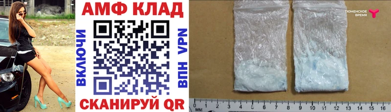 Amphetamine Premium  Краснотурьинск 