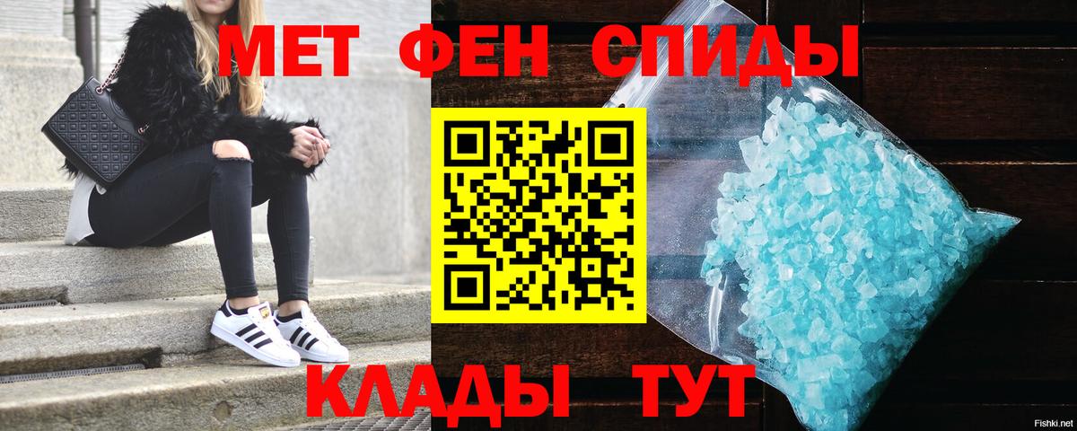 АМФ Розовый Краснотурьинск
