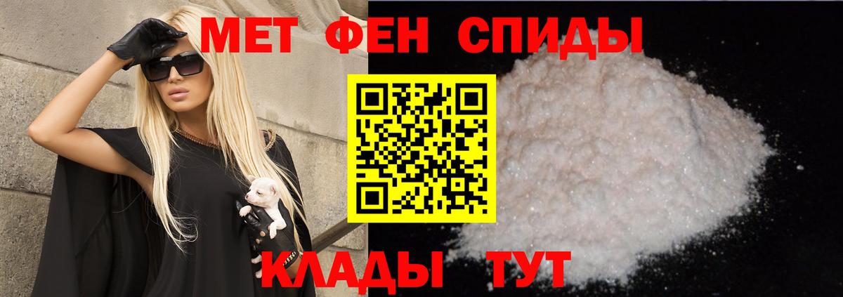 Amphetamine 97%  Вход с VPN  АМФ  Краснотурьинск 