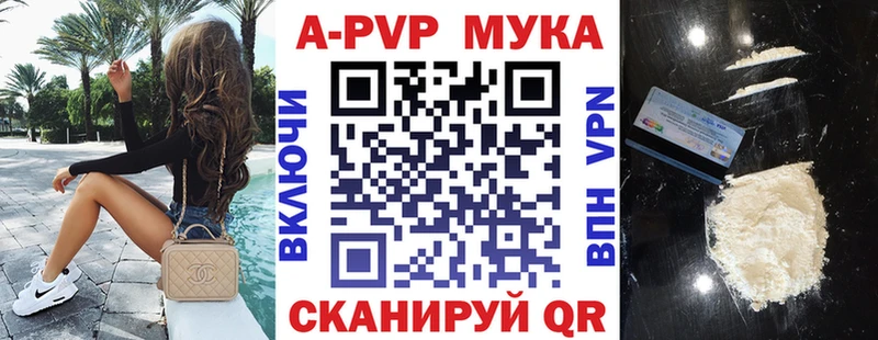 даркнет клад  купить закладку  Краснотурьинск  A-PVP СК 