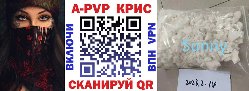 Alpha-PVP мука Краснотурьинск