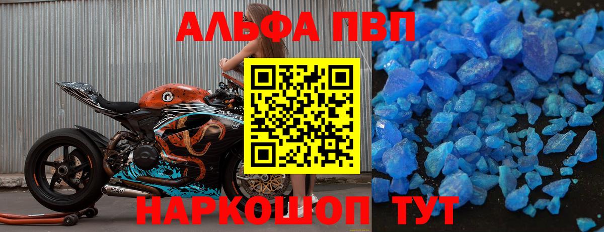 A PVP СК КРИС  Вход с VPN  Alpha PVP крисы CK  Краснотурьинск 