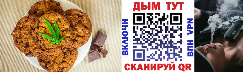 мега онион  даркнет сайт  Краснотурьинск  Печенье с ТГК марихуана 