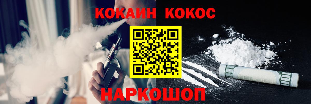 Cocaine Боливия Краснотурьинск
