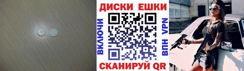 наркошоп  Краснотурьинск  Ecstasy VHQ 