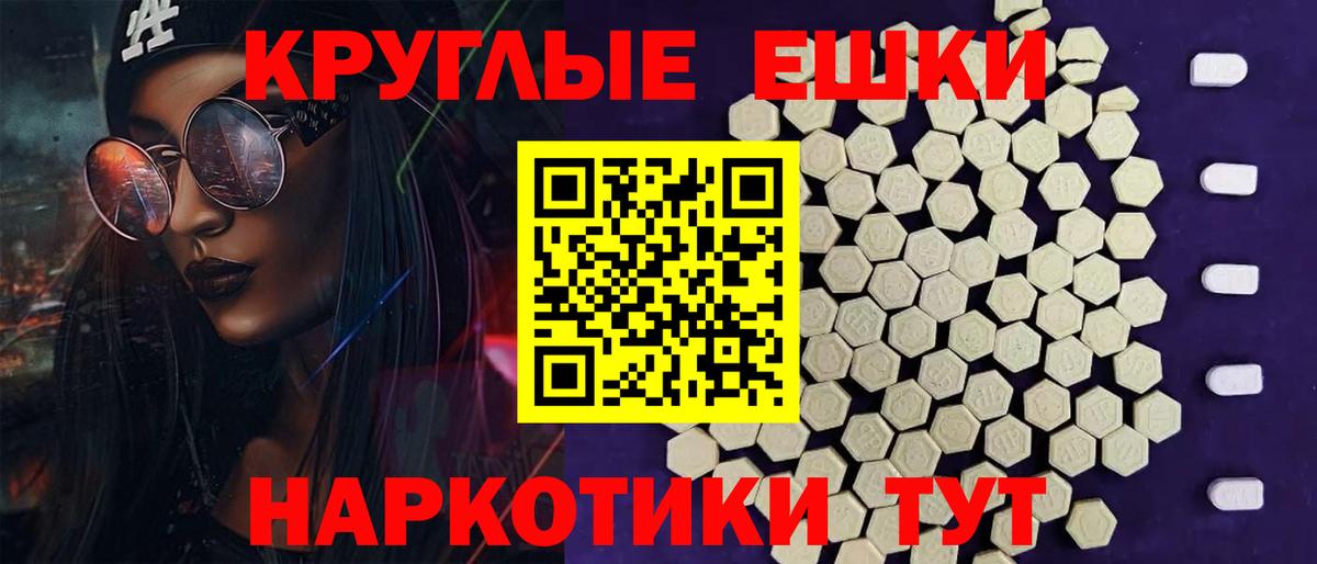 Ecstasy 280мг  Экстази Дубай  Ecstasy  дарнет шоп  Краснотурьинск 