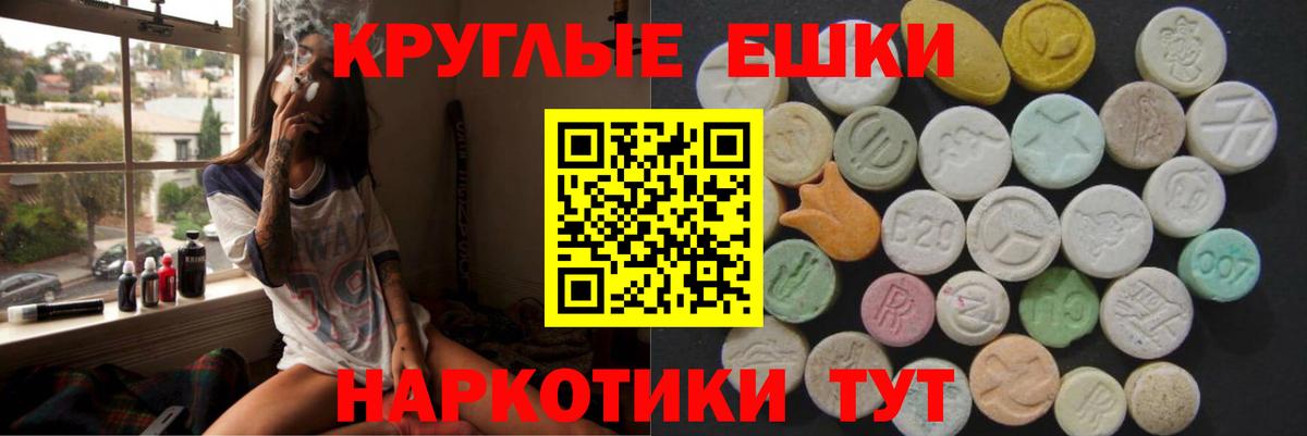 Краснотурьинск  ЭКСТАЗИ  ЭКСТАЗИ 280мг  Вход с VPN  Ecstasy Cube 