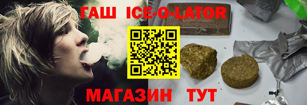 ГАШ 40% ТГК Краснотурьинск