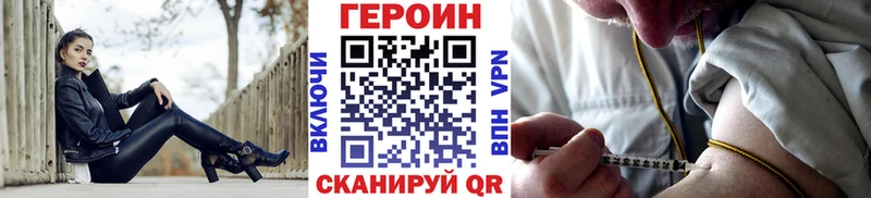 ГЕРОИН хмурый  закладки  Краснотурьинск 