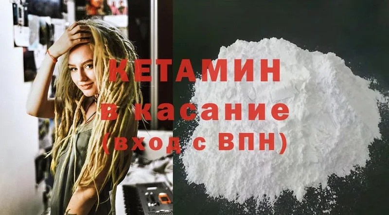 OMG tor  darknet как зайти  Кетамин ketamine  Краснотурьинск 