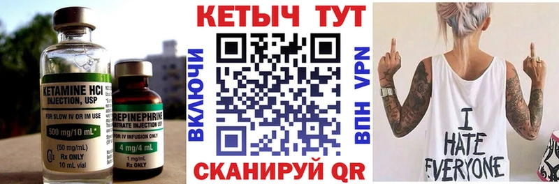 Кетамин ketamine  мега tor  Краснотурьинск  цена  