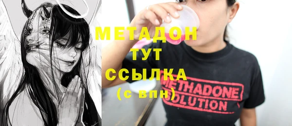 Альфа ПВП Осташков