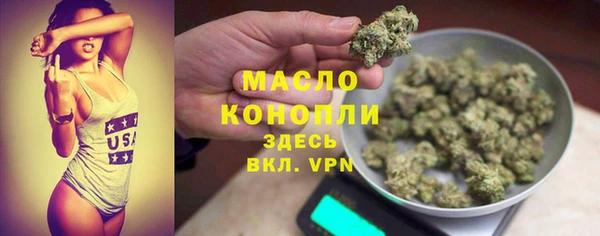 бошки Нязепетровск