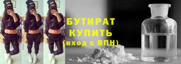 дистиллят марихуана Нягань