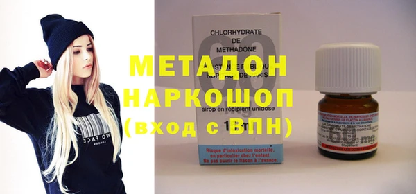 трава Осинники