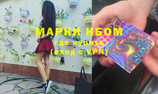 бошки Нязепетровск