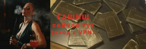 бошки Нязепетровск