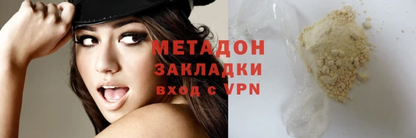 дистиллят марихуана Нягань