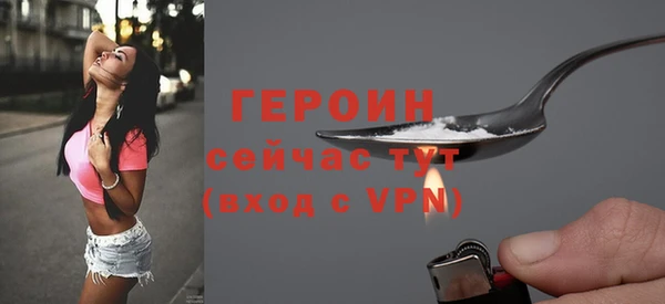 бошки Нязепетровск