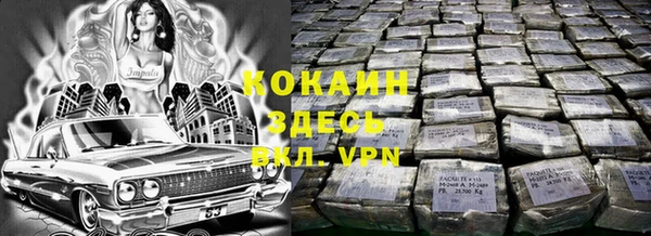 бошки Нязепетровск