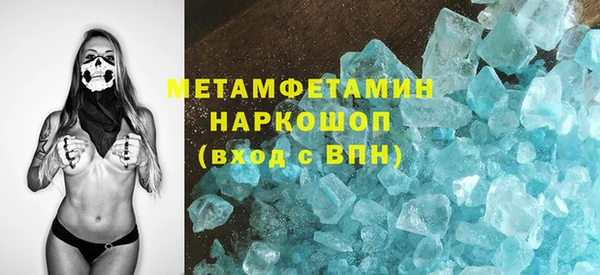 jwh Няндома