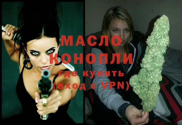 дистиллят марихуана Нягань