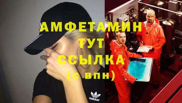 бошки Нязепетровск
