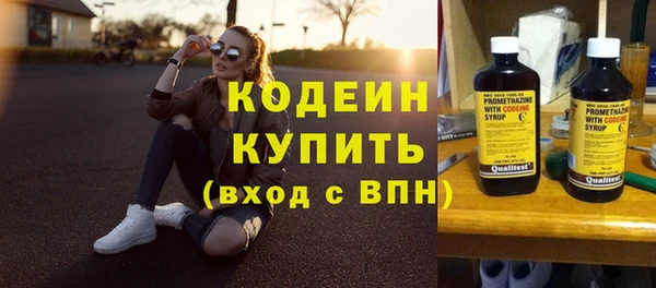 бошки Нязепетровск
