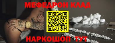 мескалин Берёзовский