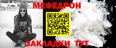 мескалин Берёзовский