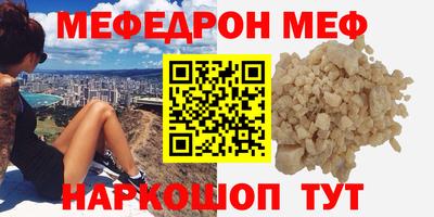 прущие грибы Бийск