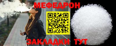 наркотики Беслан