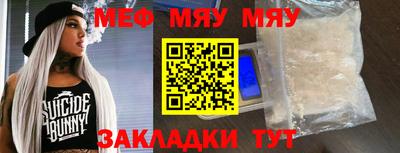 мескалин Берёзовский