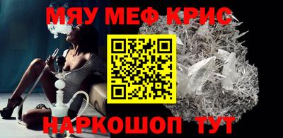 прущие грибы Бийск