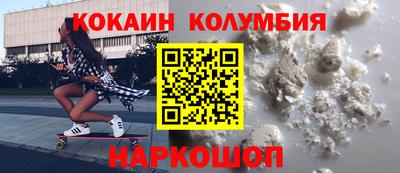 прущие грибы Бийск