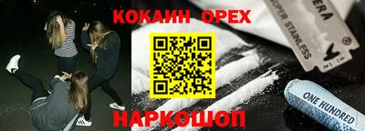 наркотики Беслан