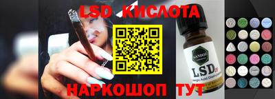 мескалин Берёзовский