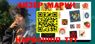 прущие грибы Бийск