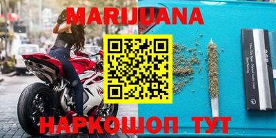 наркотики Беслан