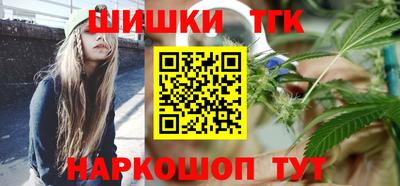 наркотики Беслан