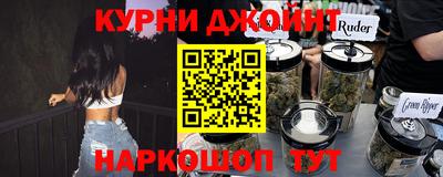 прущие грибы Бийск