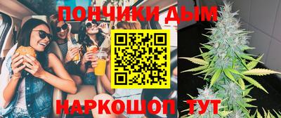 прущая мука Кумертау