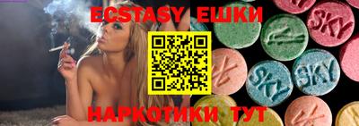 гашик Кунгур