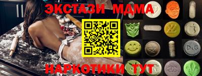 гашик Кунгур