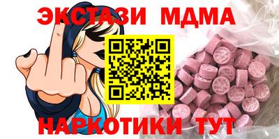 мескалин Берёзовский