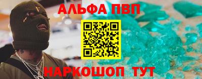 прущие грибы Бийск