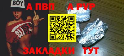 прущие грибы Бийск