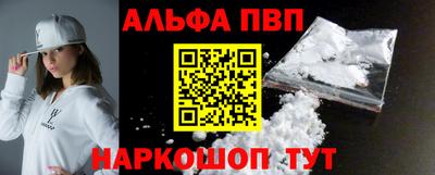 прущие грибы Бийск