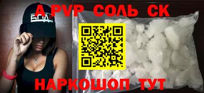 гашик Кунгур