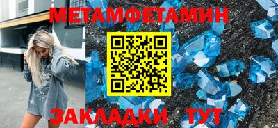 мескалин Берёзовский